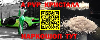 кокаин перу Аргун