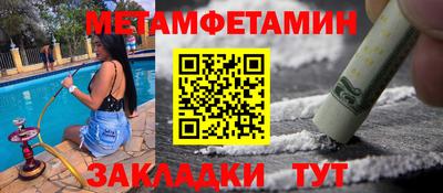 прущие грибы Апрелевка