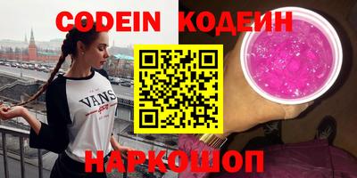 кокаин перу Аргун