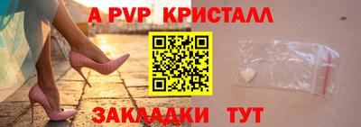 марки lsd Апшеронск