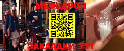 скорость mdpv Аргун