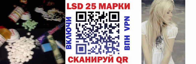 LSD-25 экстази ecstasy  Белогорск 