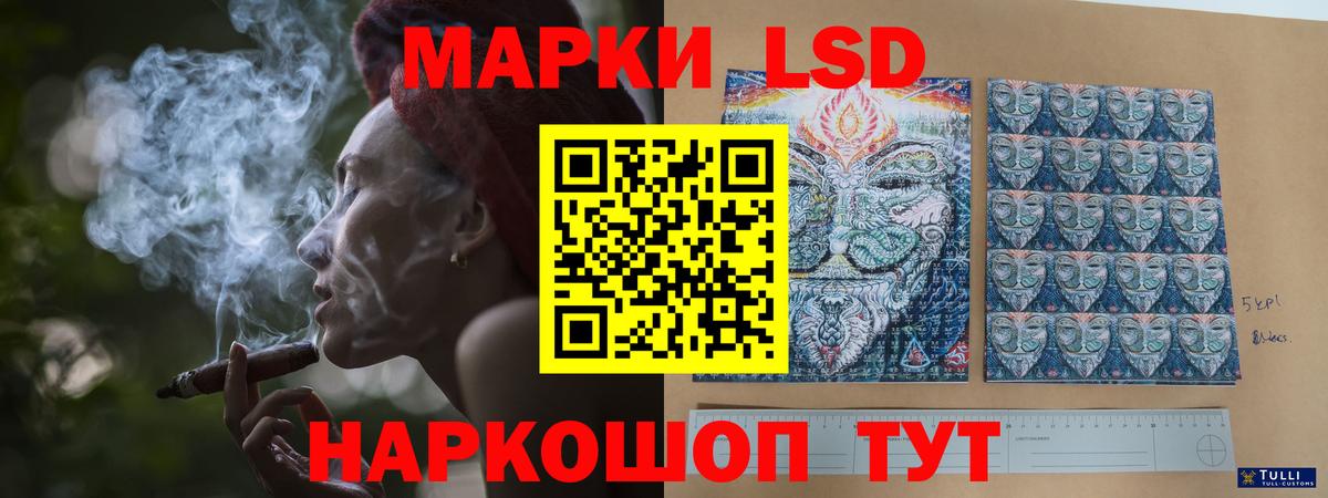 LSD-25 экстази кислота Белогорск