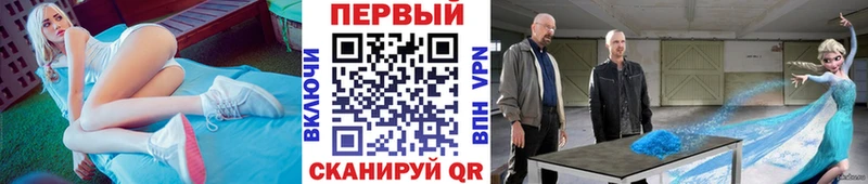 MEGA ТОР  купить закладку  Белогорск  Метамфетамин Декстрометамфетамин 99.9% 