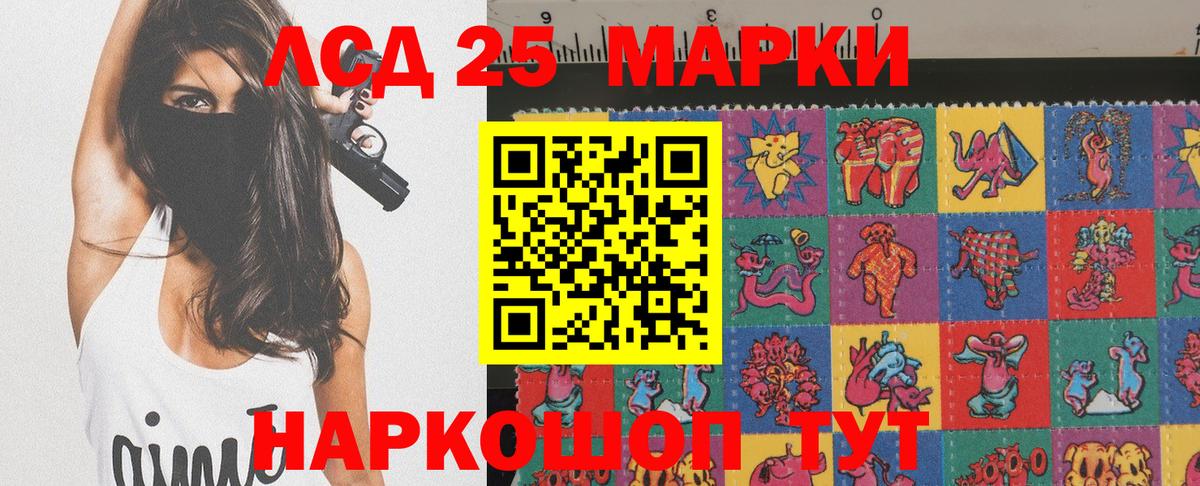 хочу   Наркотические марки 1,8мг  Наркотические марки 1,8мг  Вход с VPN  Белогорск 