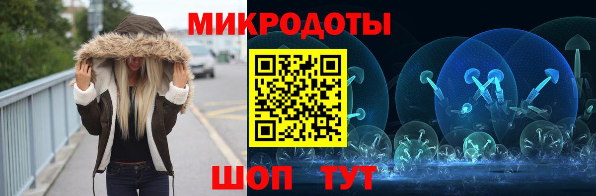 наркотики  Белогорск  Галлюциногенные грибы ЛСД 