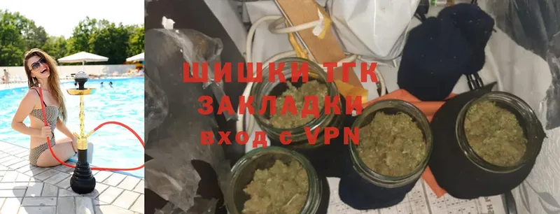 МАРИХУАНА THC 21%  Белогорск 