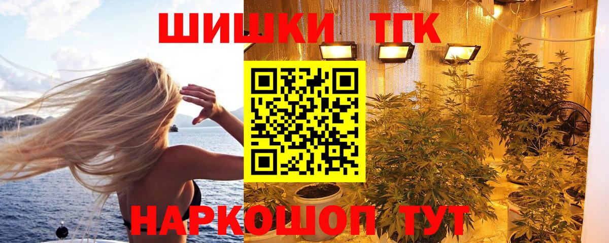 Бошки Шишки ГИДРОПОН  Каннабис VHQ  Конопля Ganja  Белогорск 